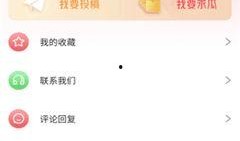 今日必吃大瓜每日吃瓜fun 爆料网吃瓜黑料反差入口,从“今日必吃大瓜”到“吃瓜黑料”，反差入口带你领略娱乐圈风云