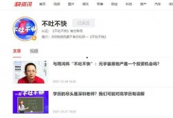 社会热点话题2025 今日吃瓜51cg热门大瓜娜娜,娜娜领衔51CG热门大瓜盘点
