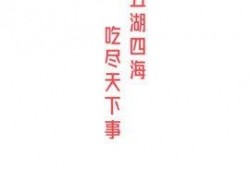 永久免费看黑料网站软件 51今日吃瓜