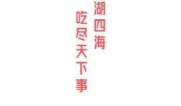 永久免费看黑料网站软件 51今日吃瓜
